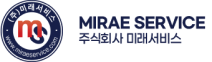 MIRAE SERVICE 주식회사 미래서비스